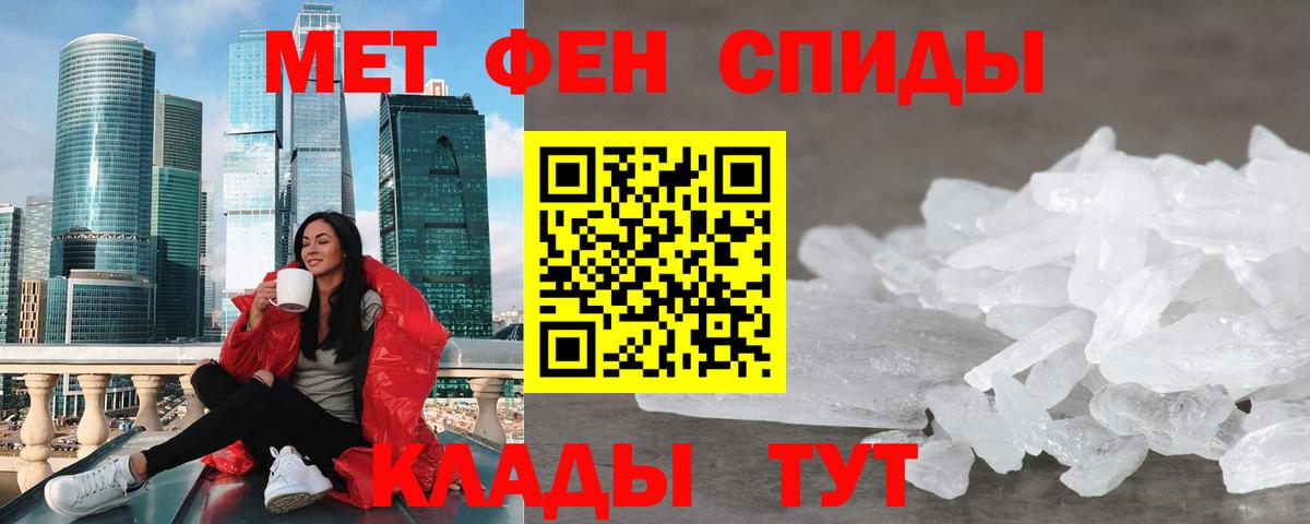 АМФЕТАМИН Premium Елизово