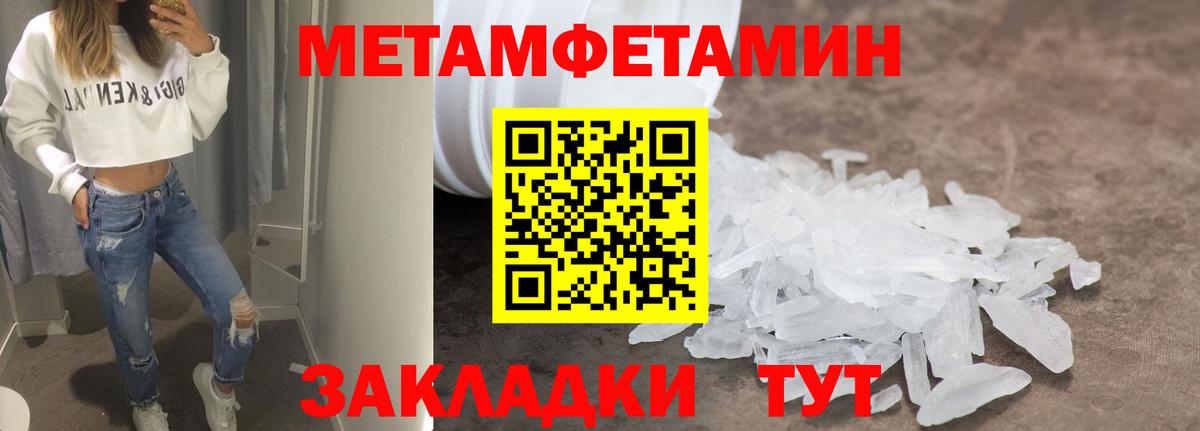 Амфетамин Розовый  АМФ  Елизово  Вход с VPN 