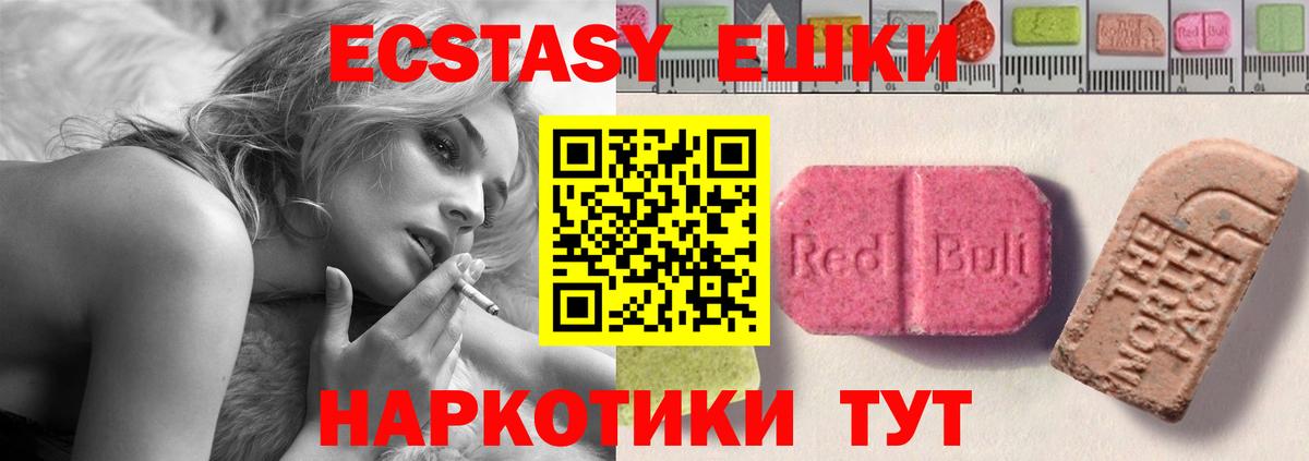 Ecstasy louis Vuitton Елизово