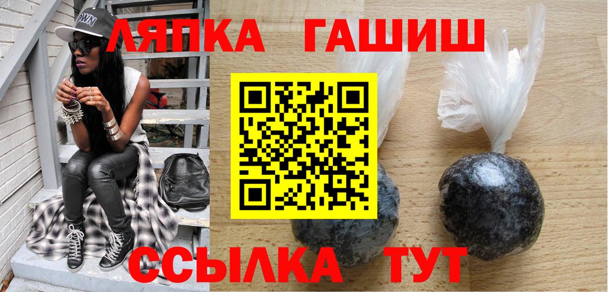 Гашиш Cannabis  ГАШИШ хэш  ГАШИШ  Елизово  Вход с VPN 