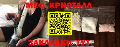 MESCALINE Кунгур