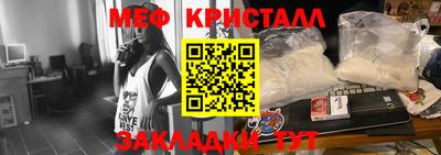 бутират Кулебаки