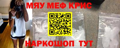 MESCALINE Кунгур