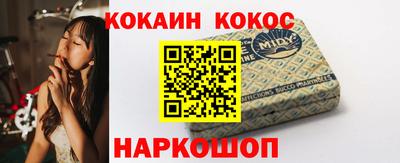 MESCALINE Кунгур
