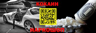 MESCALINE Кунгур