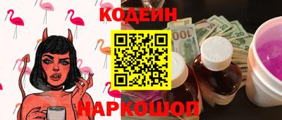 бутират Кулебаки