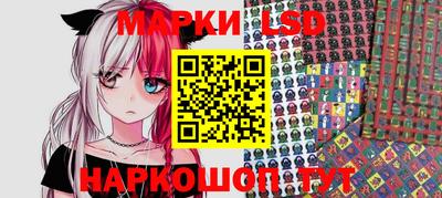 MESCALINE Кунгур