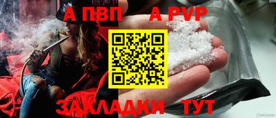 бутират Кулебаки