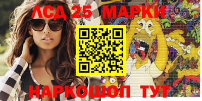 MESCALINE Кунгур