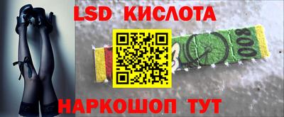 бутират Кулебаки