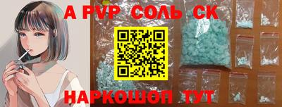 MESCALINE Кунгур