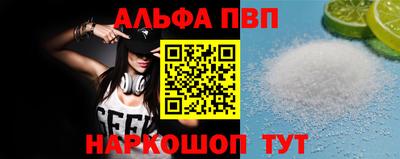 бутират Кулебаки