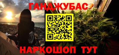 бутират Кулебаки