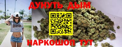MESCALINE Кунгур