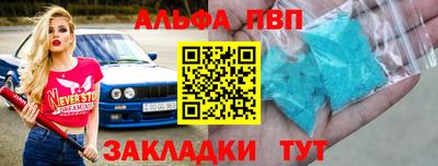 бутират Кулебаки