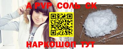 кокс Кумертау
