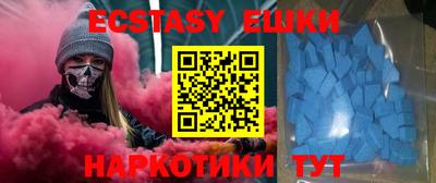 MESCALINE Кунгур