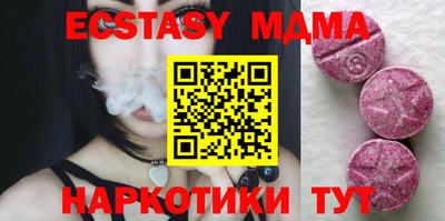 MESCALINE Кунгур