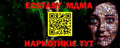 бутират Кулебаки