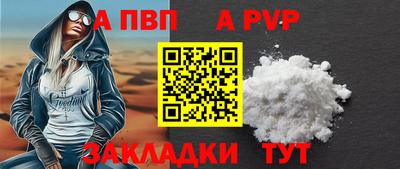 бутират Кулебаки