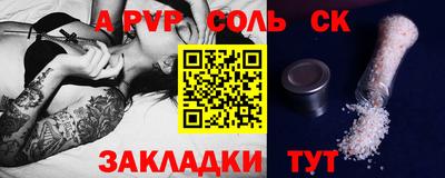 MESCALINE Кунгур