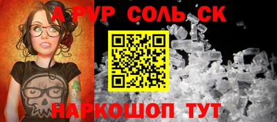 кокс Кумертау