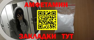 бутират Кулебаки