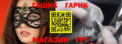 бутират Кулебаки