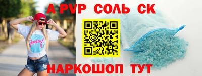 кокс Кумертау