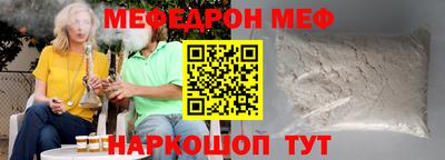 MESCALINE Кунгур