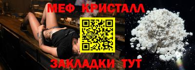 MESCALINE Кунгур
