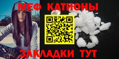 бутират Кулебаки
