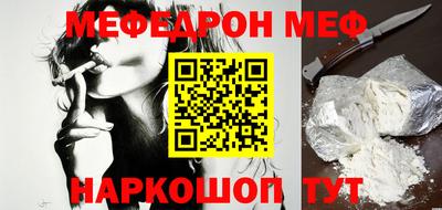 бутират Кулебаки