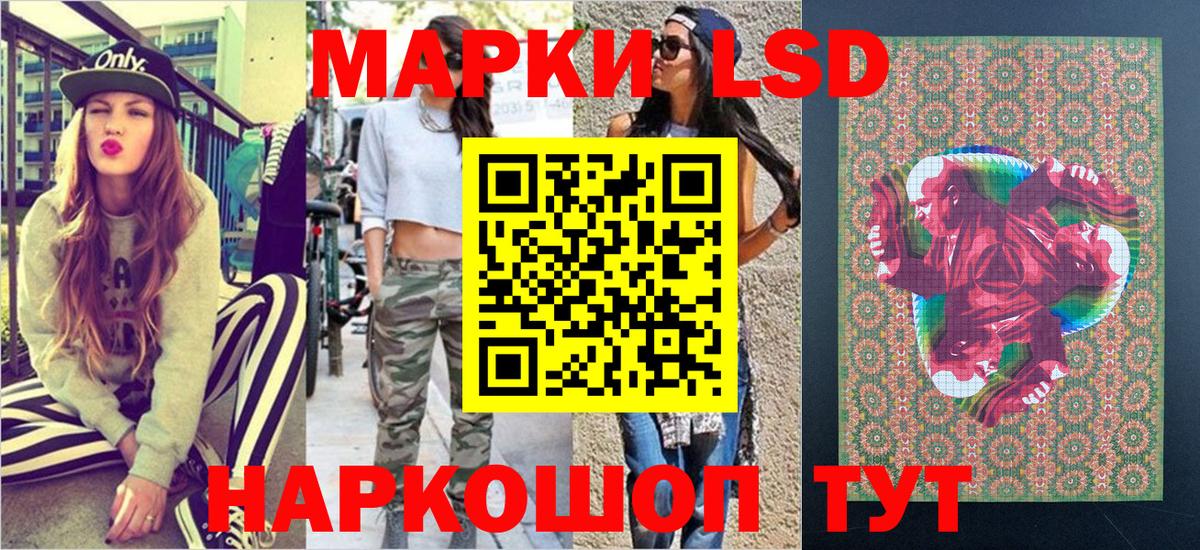 Марки NBOMe 1,8мг  Вход с VPN  Елизово 