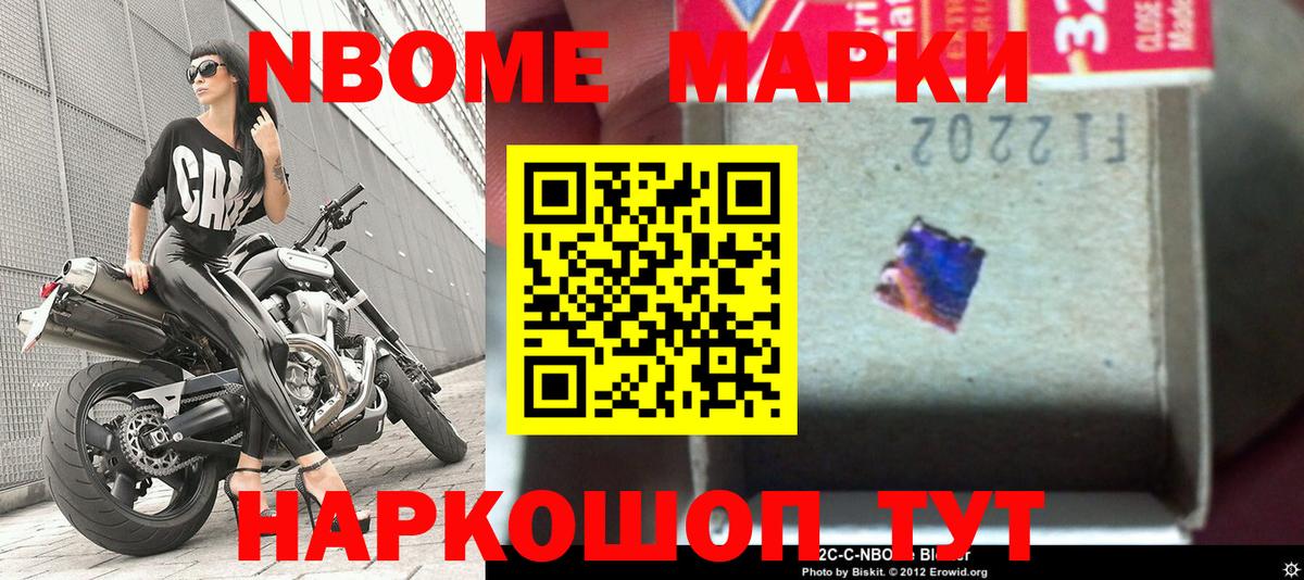 НБОМе Елизово