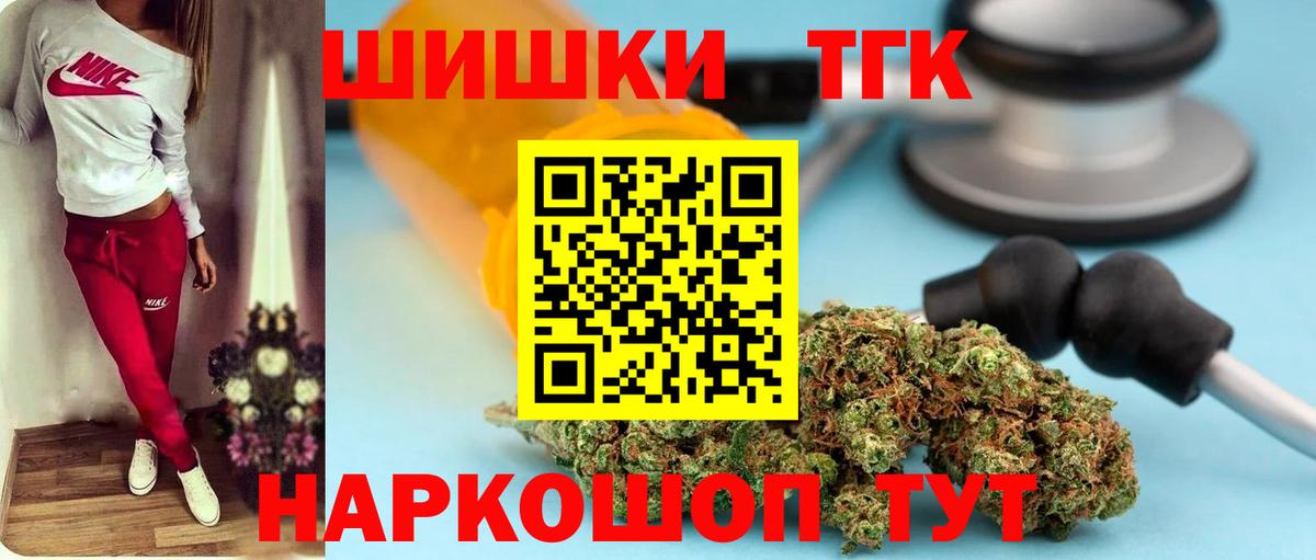 Бошки Шишки  КОКАИН  ЭКСТАЗИ  ГАШ  Вход с VPN  Мефедрон   Елизово  АМФЕТАМИН кристаллы 