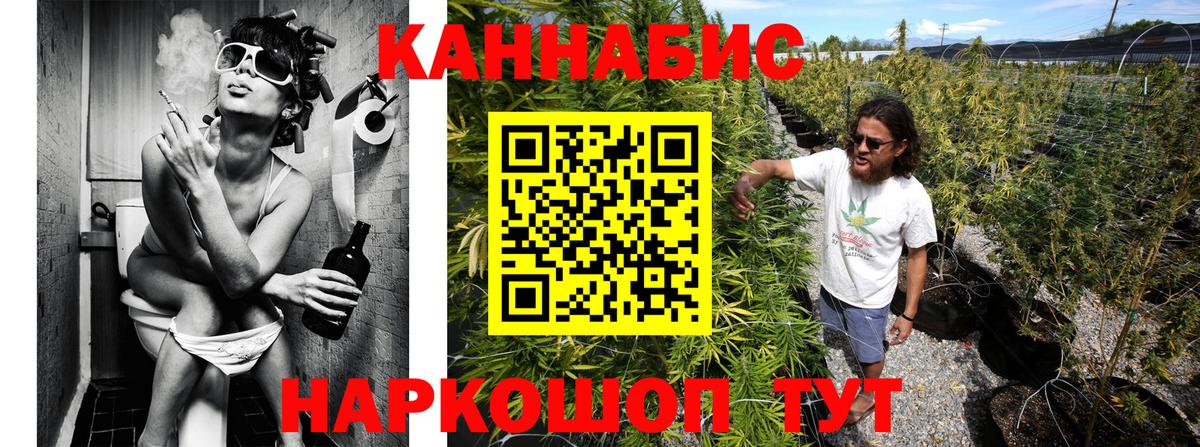 Бошки Шишки OG Kush  МАРИХУАНА Bruce Banner  Вход с VPN  Елизово  Канабис White Widow 