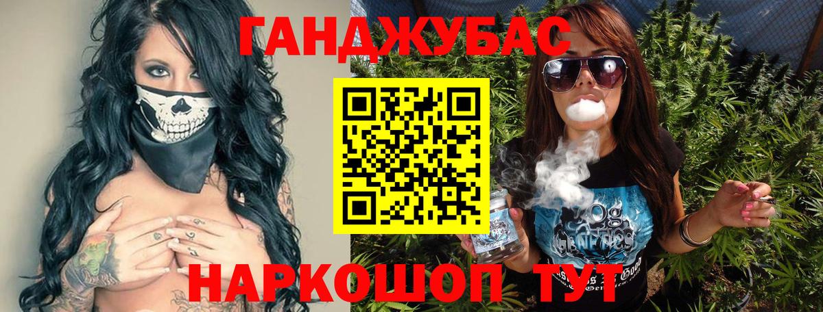 МАРИХУАНА тримм Елизово